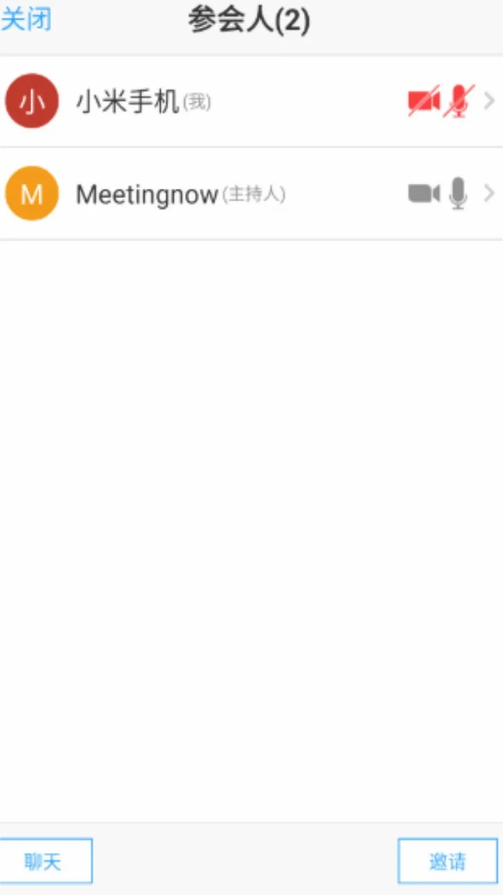 会易通2026最新版本 会易通2026最新版本