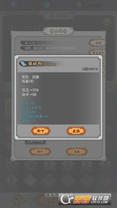 ���Ѻϳ���(����������Ϸ)v1.45 ��Ѱ�
