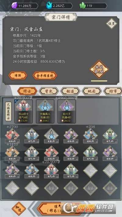 ���Ѻϳ���(����������Ϸ)v1.45 ��Ѱ�