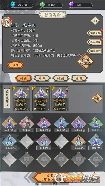 ���Ѻϳ���(����������Ϸ)v1.45 ��Ѱ�