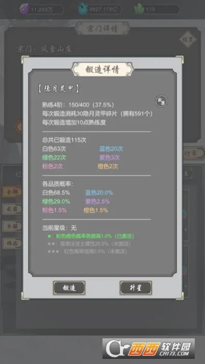 ���Ѻϳ���(����������Ϸ)v1.45 ��Ѱ�