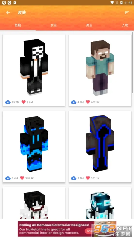 Master for Minecraft PE(�ҵ����縨������)v1.7.8 ��Ѱ�