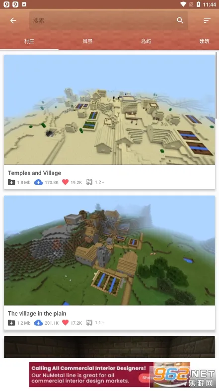 Master for Minecraft PE(�ҵ����縨������)v1.7.8 ��Ѱ�
