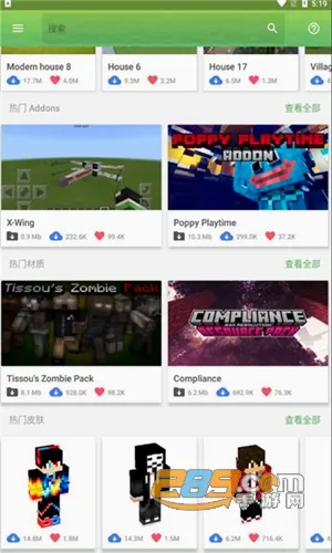 Master for Minecraft PE(我的世界辅助工具) Master for Minecraft PE(我的世界辅助工具)