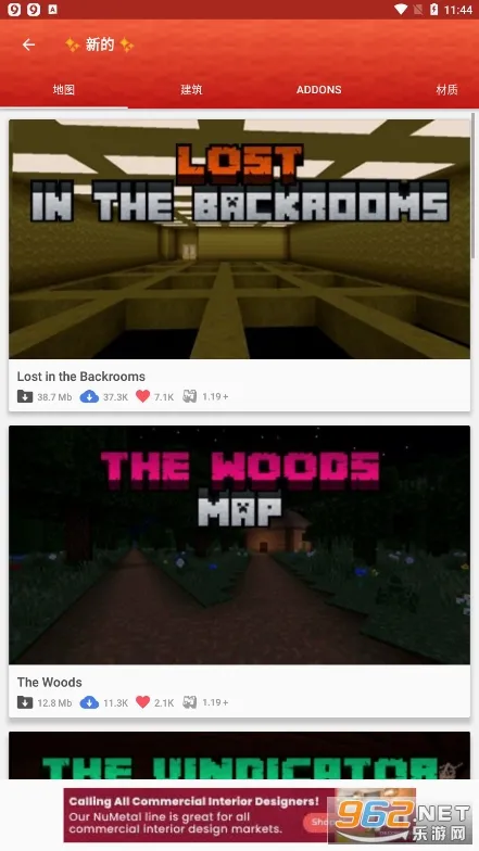Master for Minecraft PE(�ҵ����縨������)v1.7.8 ��Ѱ�