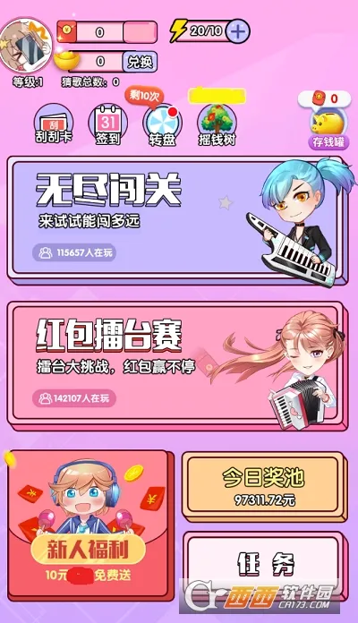 ôô��׿���ֻ���v1.3.1 �ֻ���