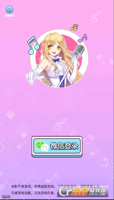 ôô��׿���ֻ���v1.3.1 �ֻ���