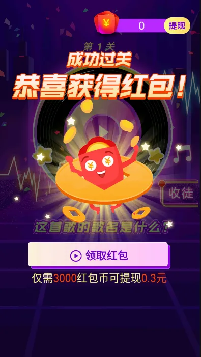 ôô��׿���ֻ���v1.3.1 �ֻ���