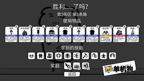 我是熊孩子(熊孩子冒险游戏) 我是熊孩子(熊孩子冒险游戏)
