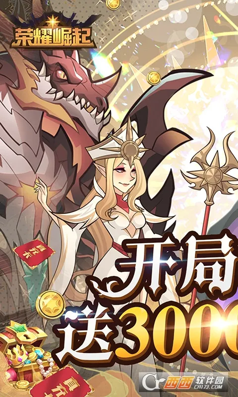 ��ҫ����(���ùһ���������)v1.0.0 �ֻ���