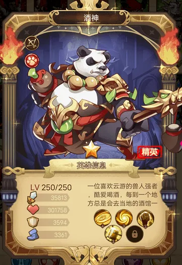 荣耀崛起(放置挂机卡牌手游) 荣耀崛起(放置挂机卡牌手游)