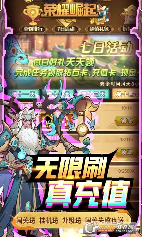 ��ҫ����(���ùһ���������)v1.0.0 �ֻ���