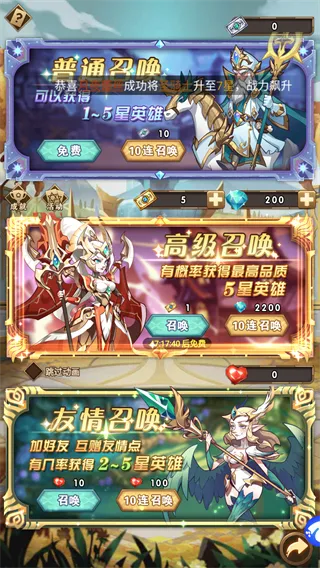 荣耀崛起(放置挂机卡牌手游) 荣耀崛起(放置挂机卡牌手游)