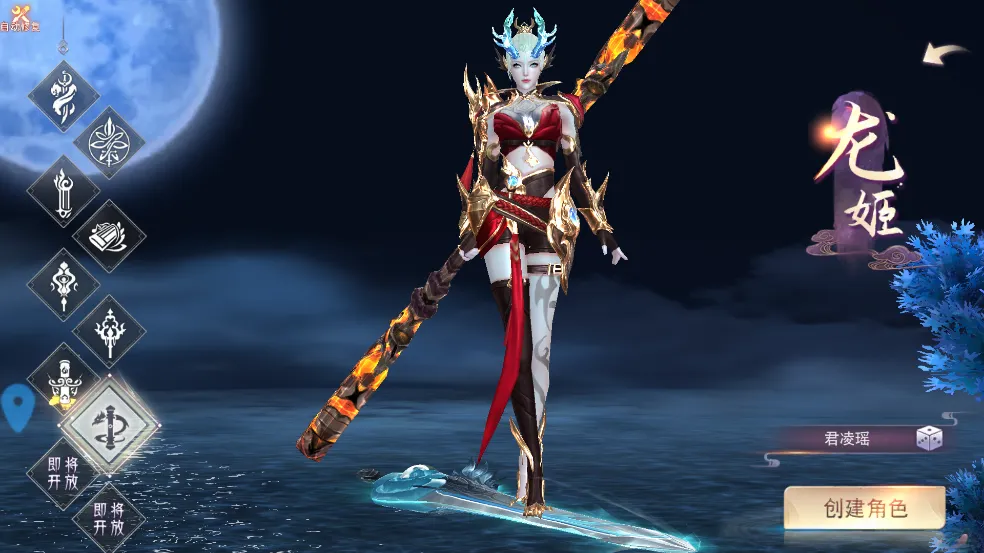 幻想封神online(仙侠手游玩法多) 幻想封神online(仙侠手游玩法多)
