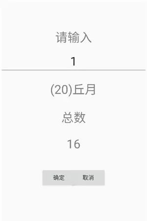 五子棋打谱软件最新手机版 五子棋打谱软件最新手机版