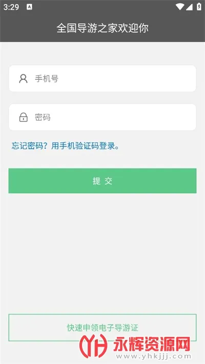ȫ������֮��(���η�������)v3.0.16 ��׿��
