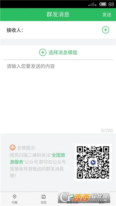 ȫ������֮��(���η�������)v3.0.16 ��׿��