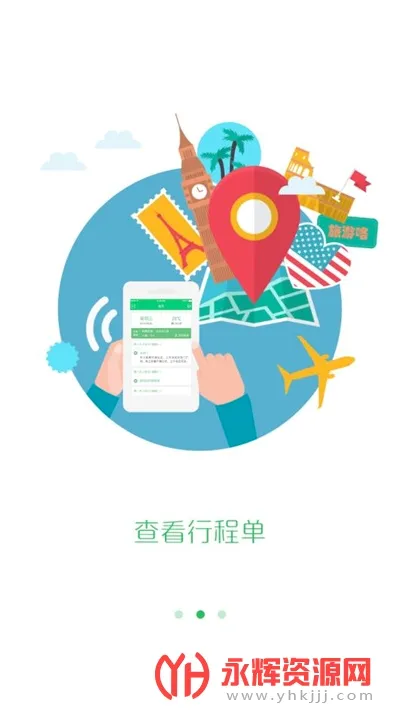 ȫ������֮��(���η�������)v3.0.16 ��׿��