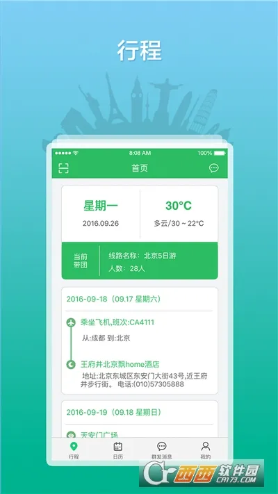 ȫ������֮��(���η�������)v3.0.16 ��׿��