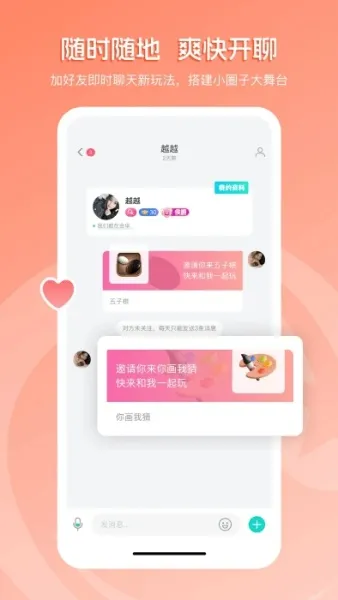 流星直播(手机直播平台) 流星直播(手机直播平台)