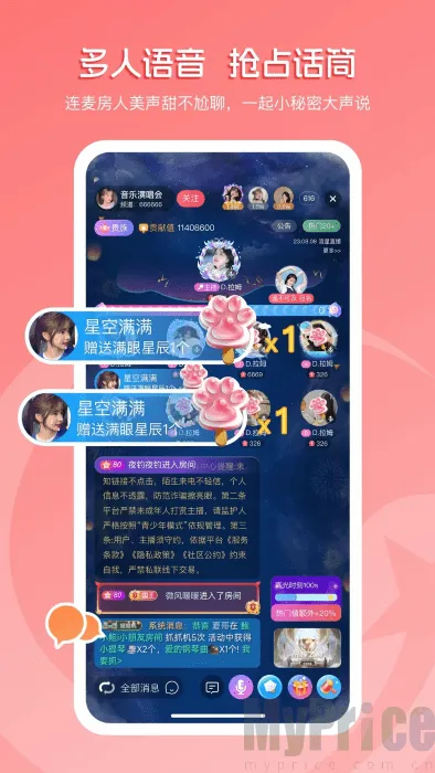 流星直播(手机直播平台) 流星直播(手机直播平台)