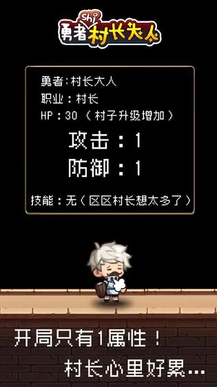 �����Ǵ峤����2026�ٷ����°汾v2.0.3 �ֻ���