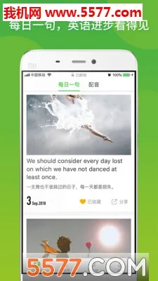 ����Ӣ��(Ӣ��ѧϰӦ��)v22.07.15 ��׿��