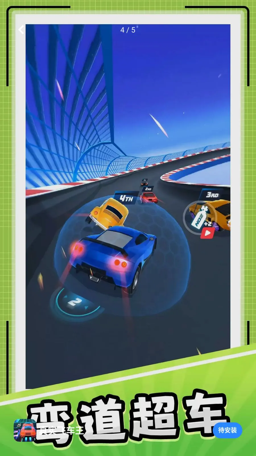 ��ʵ�ɳ���(����Ư����Ϸ)v10.0.1 ��Ѱ�