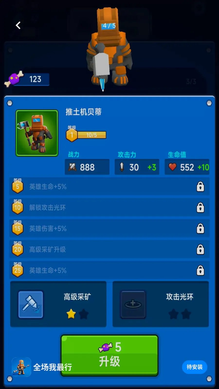 ȫ��������2026�ٷ����°汾v300.1.1 ��׿��