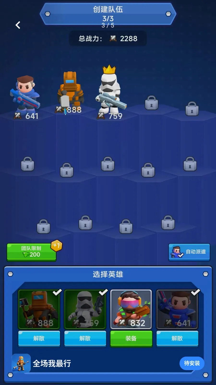 ȫ��������2026�ٷ����°汾v300.1.1 ��׿��