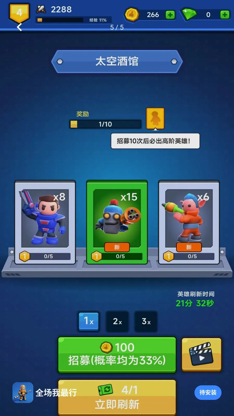 ȫ��������2026�ٷ����°汾v300.1.1 ��׿��
