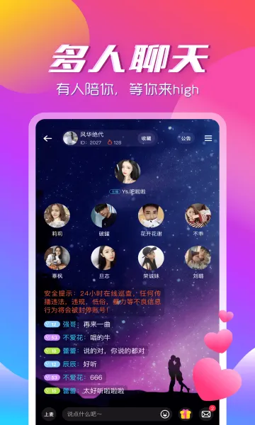 ��������app(�����罻����)v3.2.2 �ֻ���