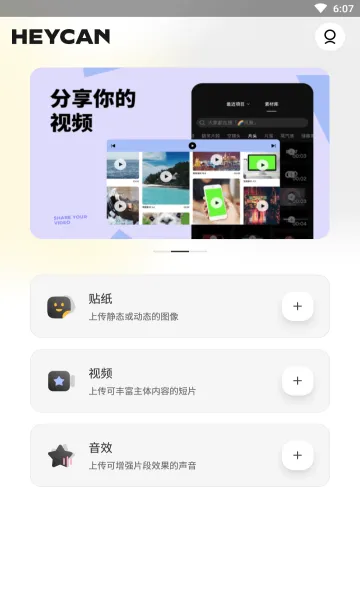 �ڹ�ͷ(�زķ���ƽ̨)v2.0.0 ��׿��