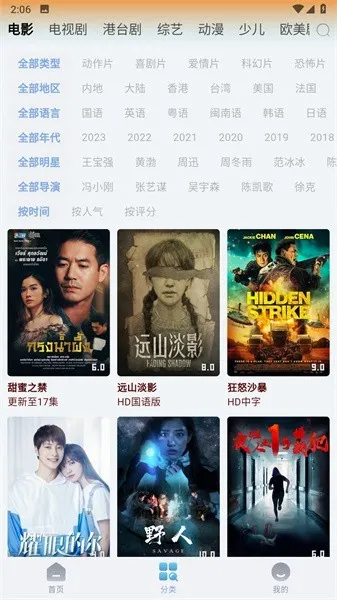 视界2026最新版本 视界2026最新版本