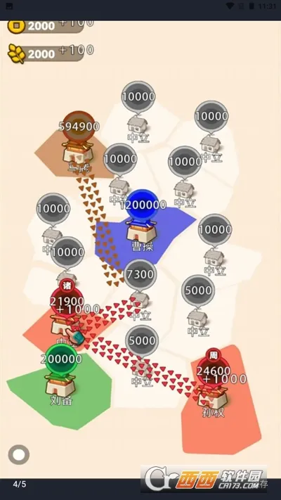 ɳ������ģ����(����ģ����Ϸ)v1.0.0 �ֻ���