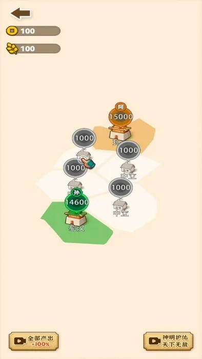 ɳ������ģ����(����ģ����Ϸ)v1.0.0 �ֻ���