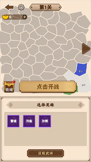 沙场发育模拟器(策略模拟游戏) 沙场发育模拟器(策略模拟游戏)
