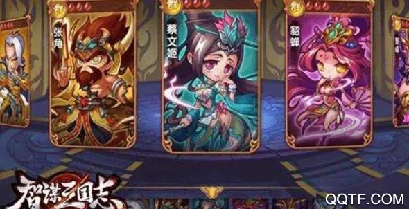 智谋三国志2026最新版本 智谋三国志2026最新版本