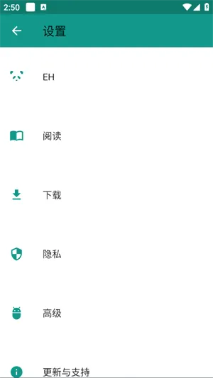 ehviewer2026官方正版 ehviewer2026官方正版
