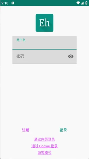 ehviewer2026官方正版 ehviewer2026官方正版