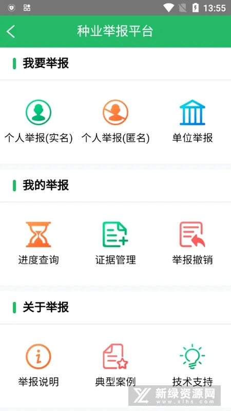 ��ҵͨ2026�ٷ����°汾v25.09.29.86 ��׿��
