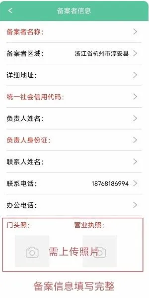 种业通2026官方最新版本 种业通2026官方最新版本