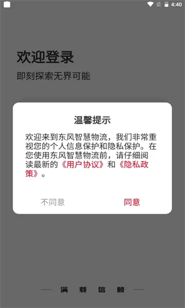 ����e��(�綯����ƽ̨)v2.1.1 ��׿��
