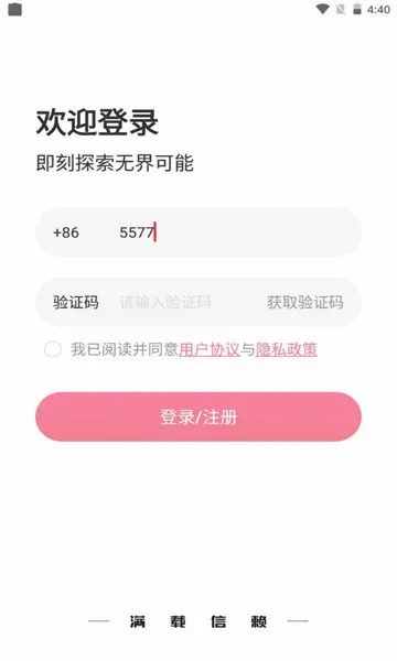 ����e��(�綯����ƽ̨)v2.1.1 ��׿��