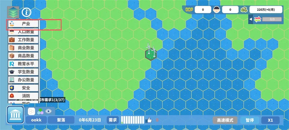 天际都市物语(城市建造游戏) 天际都市物语(城市建造游戏)