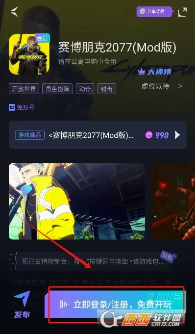 �����Ƶ��������ֻ���v1.7.2 ��Ѱ�