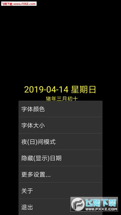 ���ʱ��(������������ȫ)v9.1 �ֻ���