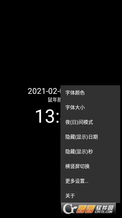 ���ʱ��(������������ȫ)v9.1 �ֻ���