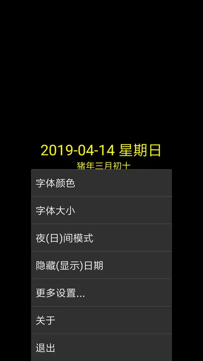 ���ʱ��(������������ȫ)v9.1 �ֻ���