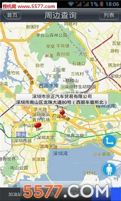 ������ķ��׿���ֻ���v5.6.6 ��׿��